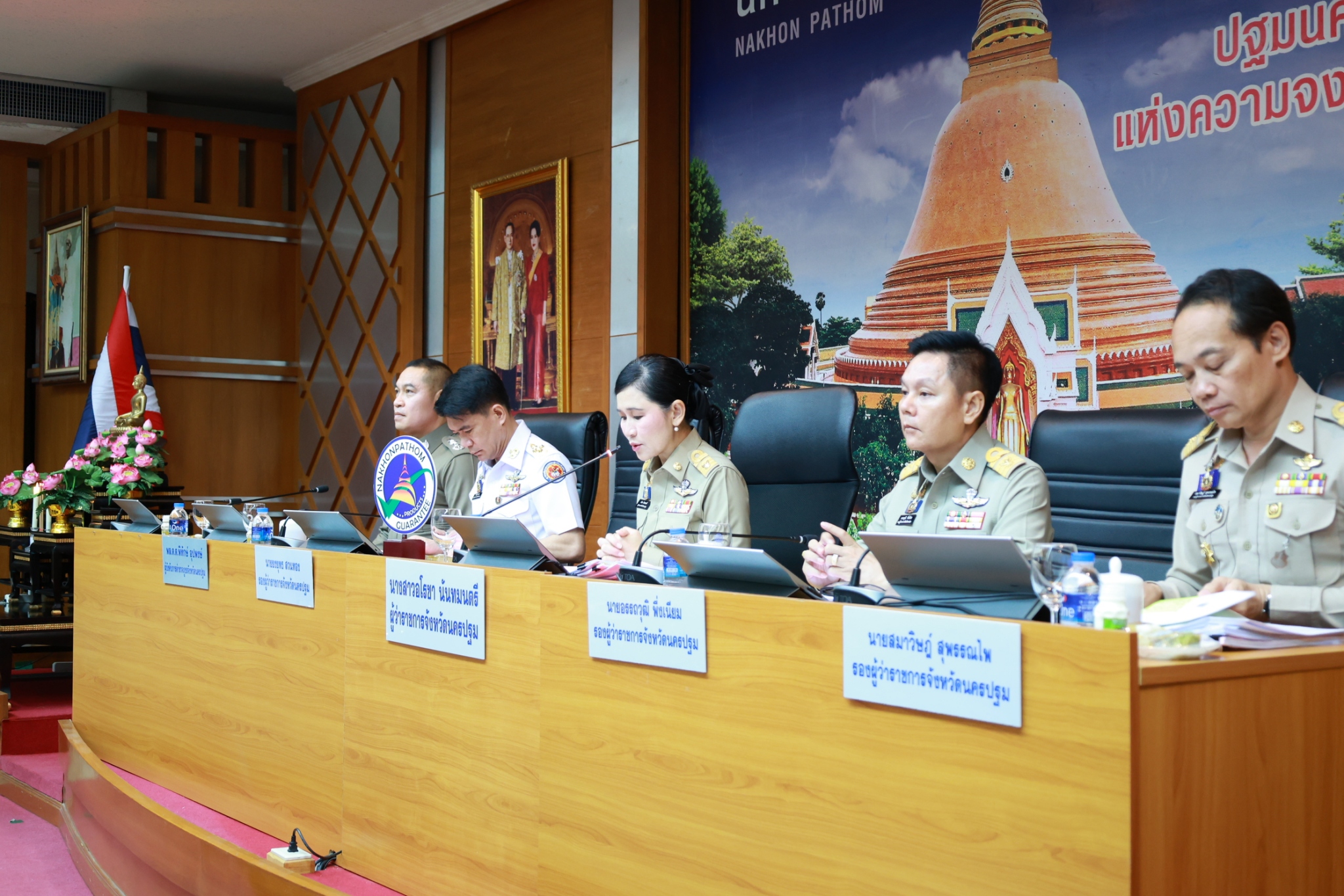 title - ประชุมคณะกรมการจังหวัด และหัวหน้าส่วนราชการประจำจังหวัดนครปฐม ครั้งที่ 3/2569 ประจำเดือนมีนาคม 2569